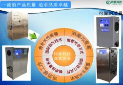 中央空調(diào)投加臭氧量的計算方式