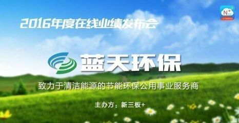 環(huán)保體制垂改試點即將完成，節(jié)能技術(shù)推廣服務迎新機遇