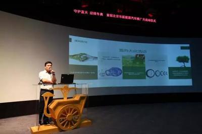 節(jié)能技術(shù)驅(qū)動綠色出行，首屆北京市新能源汽車推廣月正式啟動