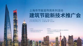 美的中央空調(diào)亮相建筑節(jié)能新技術(shù)推廣會(huì)，以創(chuàng)新科技賦能綠色未來